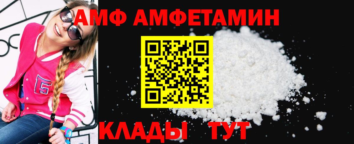 Кизилюрт  АМФЕТАМИН  ОМГ ОМГ вход  АМФ VHQ  Вход с VPN 