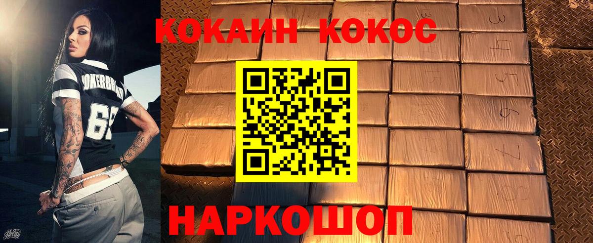 Кокаин Columbia Кизилюрт