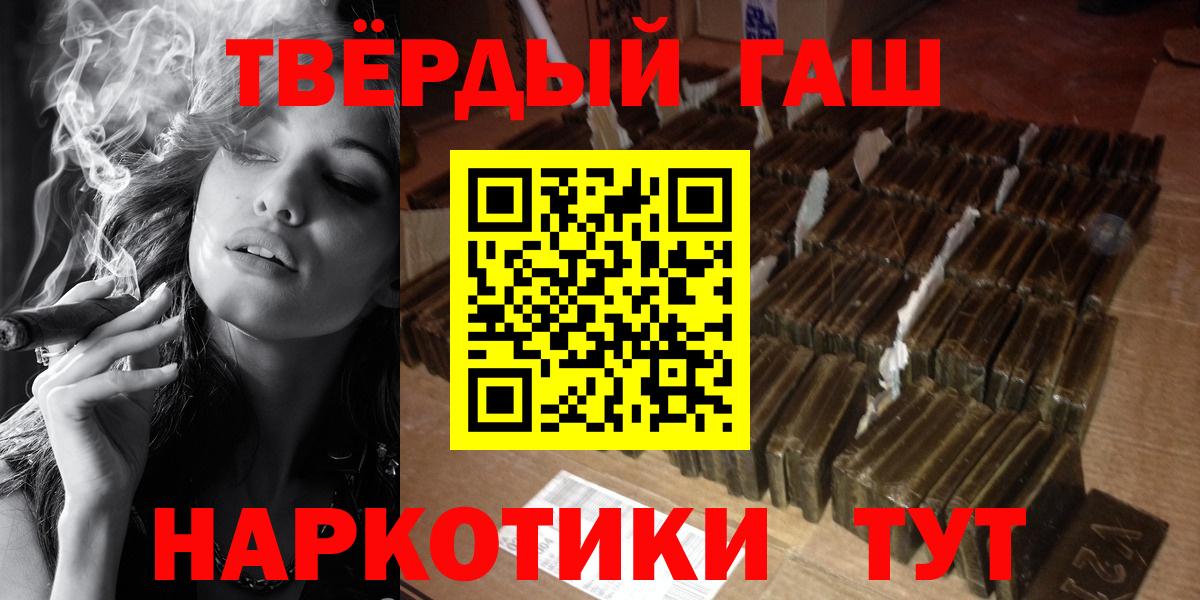 ГАШИШ гашик Кизилюрт