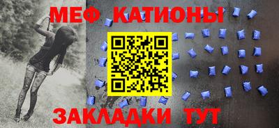 Альфа ПВП Краснокаменск