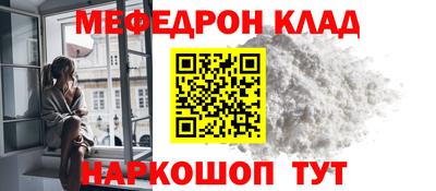 Альфа ПВП Краснокаменск
