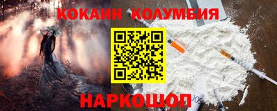 альфа пвп Краснознаменск