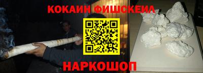 Альфа ПВП Краснокаменск