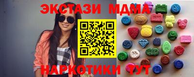 экстази Краснодар