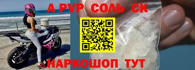экстази Краснодар