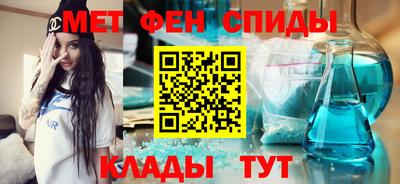 альфа пвп Краснознаменск