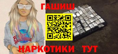 Альфа ПВП Краснокаменск