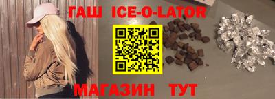 альфа пвп Краснознаменск