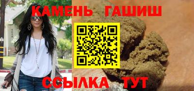Альфа ПВП Краснокаменск