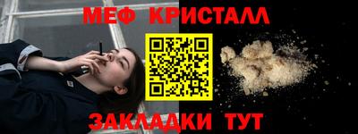 альфа пвп Краснознаменск