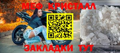 Альфа ПВП Краснокаменск