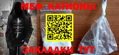 альфа пвп Краснознаменск