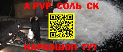 экстази Краснодар