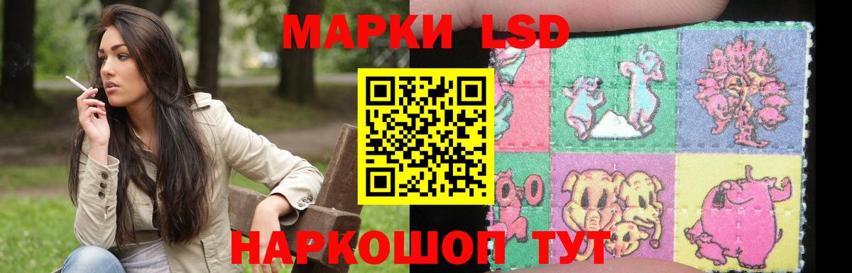ЛСД экстази кислота Кизилюрт