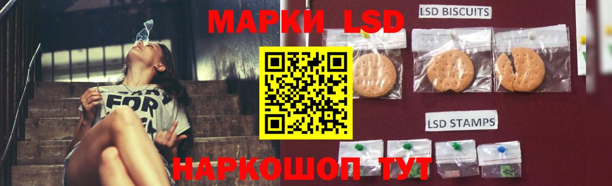 Кизилюрт  Лсд 25 экстази кислота  Вход с VPN 