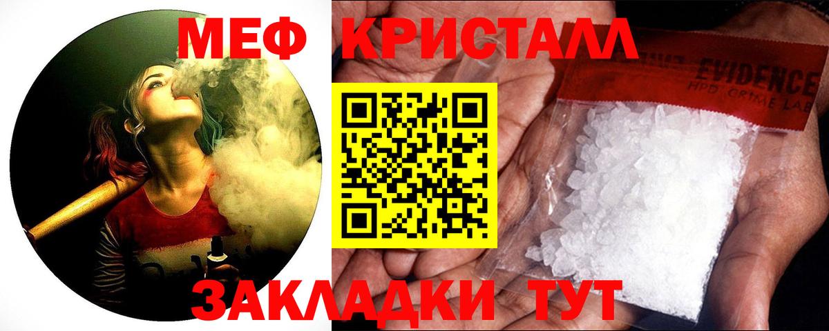 Кизилюрт  МЯУ-МЯУ mephedrone  МЯУ-МЯУ мука  Вход с VPN 