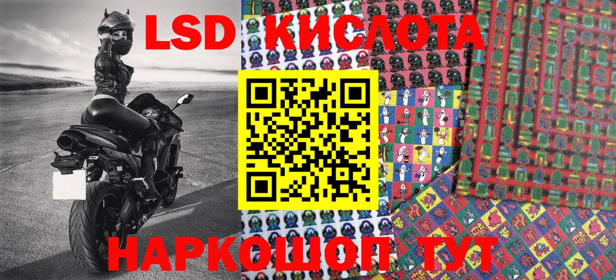 Кизилюрт  Марки N-bome  Вход с VPN  Наркотические марки 1500мкг  Наркотические марки 1500мкг 