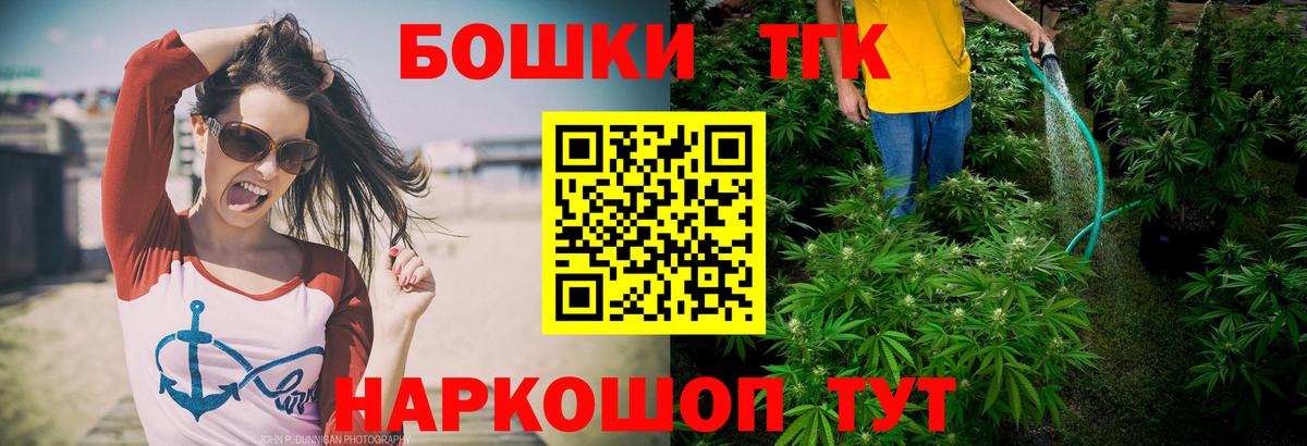 МАРИХУАНА конопля  МАРИХУАНА OG Kush  Кизилюрт  Марихуана конопля  Вход с VPN 