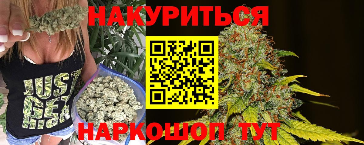 Канабис THC 21% Кизилюрт